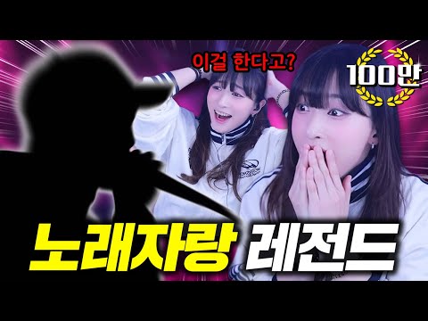 이게 라이브가 되는 거였어..?!