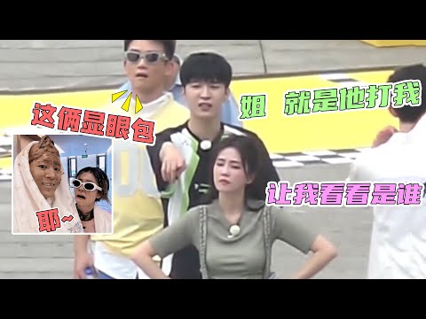白鹿你就宠他吧！跟范丞丞搭档主打一个捧哏，两人同框全是笑料 #白鹿 #范丞丞