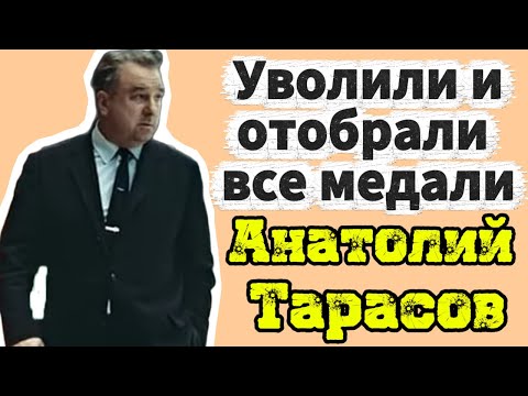 Тренер-Диктатор или Отец Советского хоккея.