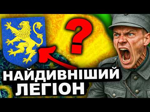 ЧОМУ ЇХ СТВОРИЛИ? І до чого тут СІЧ? Січові Стрільці | Історія України від імені Т.Г. Шевченка