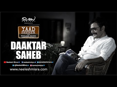 Daaktar Saheb - Neelesh Misra || Yaad Sheher - A Storytelling Show || Hindi Story