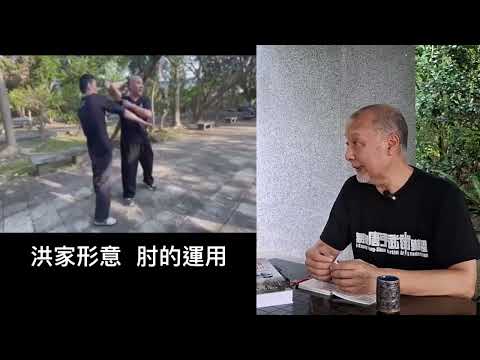 Tea with A-han:   The Utility of Forms Part 1