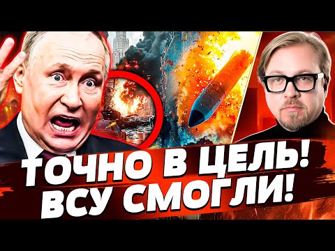 💥В ПЫЛЬ! В ПЕТЕРБУРГЕ С ПУТИНЫМ СЛУЧИЛСЯ УЖАС! РАССТРЕЛ! ВСУ ЭПИЧНО РАСПРАВИЛИСЬ! | ТИЗЕНГАУЗЕН
