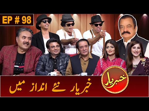 Khabaryar with Aftab Iqbal | Siyasi Jasoos | Episode 98 | 14 November 2020 | GWAI