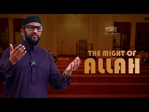 THE MIGHT OF ALLAH ﷻ - Sh.  Mohamed Diini