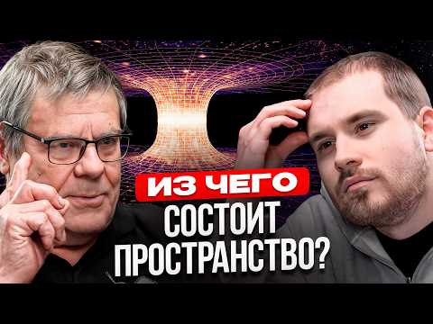 Astrophysicist: We CANNOT EXPLAIN 95% of the Universe!!! Boris Stern