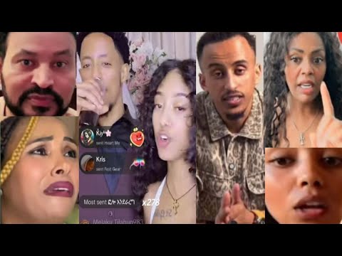 Fani Samri ጉዳይ እና የኮሶ ቤታዮ ዮኒ የቲክቶክ መደር ወሬ