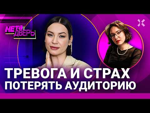 Ида ГАЛИЧ: металась, но выбрала Путина. Блогер войны. Дружба и ссора с Ивлеевой | НЕ ТА ДВЕРЬ