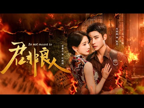 Cinderella betrayed, loses daughter. Fakes death, marries richest CEO for revenge.