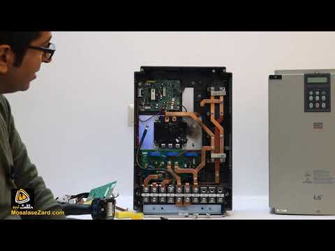 LS اجزای داخلی درایو /Internal components of LS drive