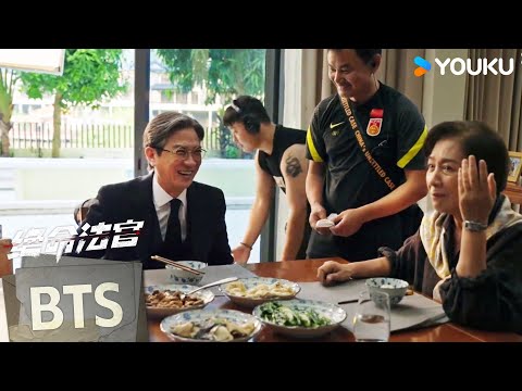 【绝命法官Justice is Mine】花絮： 一秒入戏，一秒爆笑 张家辉片场大揭秘 | 张家辉/胡杏儿/曾舜晞/鲍起静 | 剧情 悬疑 | 优酷 YOUKU