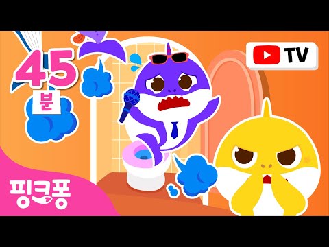 [TV📺] 핑크퐁 상어가족 숨바꼭질 몰아보기 | +모음집 | 사라진 록스타 상어가족을 찾아요 🔍 | 꼭꼭 숨어라 | 핑크퐁! 인기동요