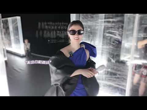 【纯享日记】单依纯2025共创之夜花絮