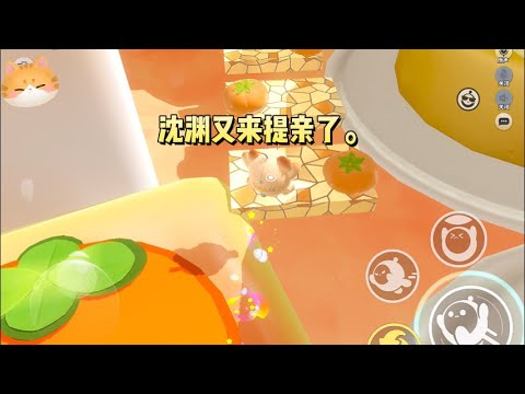 沈渊又来提亲了。我带着前两世的记忆。第一世，他娶了我，又杀我，说爱的是姐姐。#一口气看完 #小说 #故事