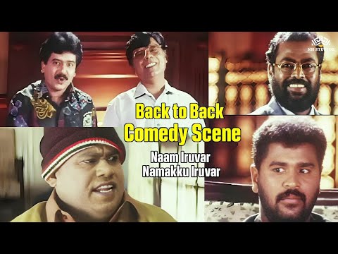 Naam Iruvar Namakku Iruvar - Back to Back Comedy Scenes 😂 | Prabhu Deva | Meena | Senthil | Vivek