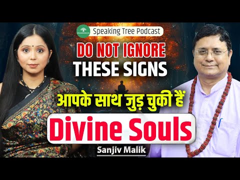 5 SIGNS: Angel Presence & Energy Attacks ! Paranormal, Divine Touch & Aura Protection । Sanjiv Malik