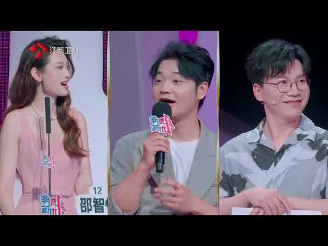 非诚勿扰 完整版 男嘉宾即兴街舞燃炸舞台，美声版《死了都要爱》颠覆经典！ 20250920