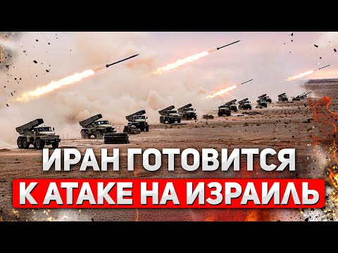 Iran's military exercises signal Israel to be prepared