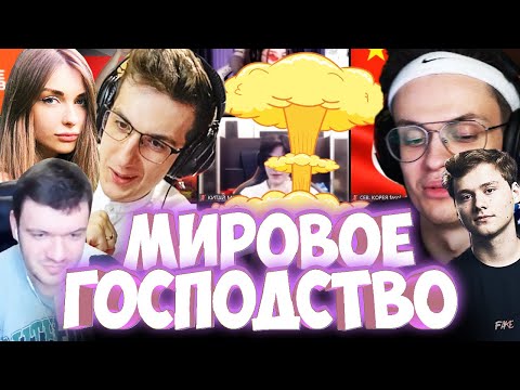 ЭВЕЛОН И БУСТЕР МИРОВОЕ ГОСПОДСТВО / ОБЫЧНОЕ МИРОВОЕ ГОСПОДСТВО / БРИГАДА ТВИЧА