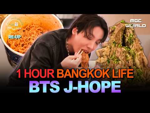 [K-POP] BTS J-HOPE's 1 Hour Bangkok Life: Show & Mukbang✨#BTS #JHOPE