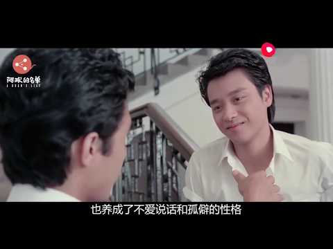 张国荣：21岁出道31岁成名，47岁患抑郁症，他一生辉煌结局却不尽人意！