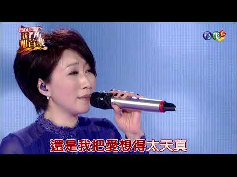 諾言 2013/諾言 2022/諾言 2015/諾言 2023 - 李翊君/江明娟/許富凱/李翊君