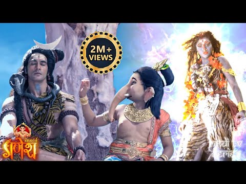 गणेशजी ने महादेव के मस्तक से चंद्रदेव को निकाला | विघ्नहर्तागणेश | Vighnaharta Ganesh | Full Episode