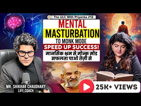 Speed Up Your Success: The Power of Isolation & Hustle! ft. @TheShikhshitTalks