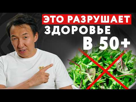 PLEASE don't make these MISTAKES after 50 // #Dr.Zhimba