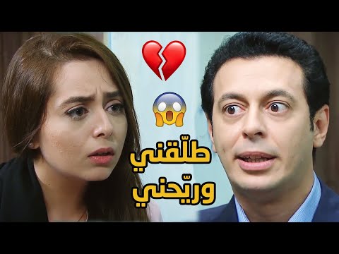 اخيراً زوجة من زوجات الحج الاربعة واجهتو وطلبت منه الطلاق وهو ما صدّق يفضي مكان 😱💔😱💔 الزوجة الرابعة