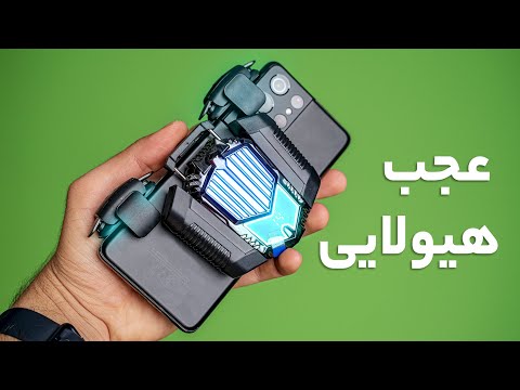 اینطوری باید گیم زد | بررسی گجت های  گیمینگ موبایل