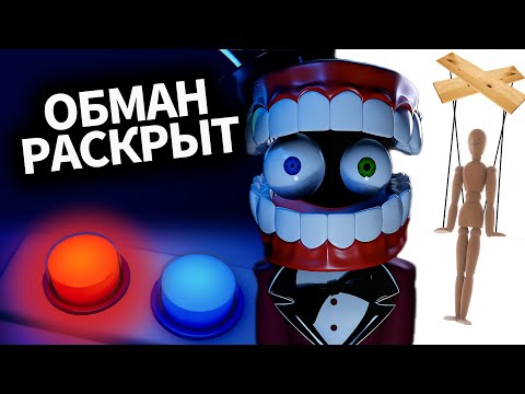 Как Кейн ВСЕХ обманул? 🤔ОБЗОР и ТЕОРИИ 7 серии Цифрового Цирка!