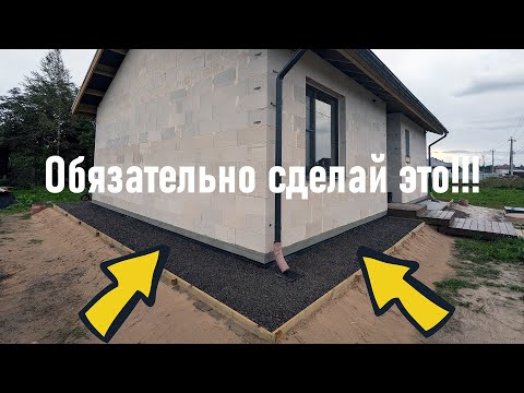 УТЕПЛЕННАЯ ОТМОСТКА СВОИМИ РУКАМИ