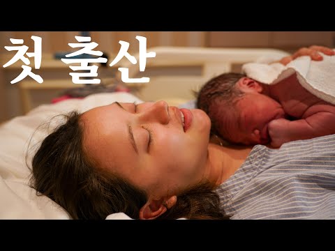 A tearful first birth in Japan... ㅣThey're turning off the painkillers...?ㅣA first-time mother's ...