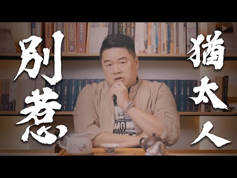 以色列空襲伊朗，猶太人為何這麼剽悍？