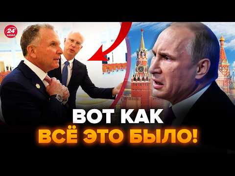 ⚡️Гляньте, ЧТО ВСКРЫЛОСЬ про Трампа! Инсайд о ПЕРВЫХ ПЕРЕГОВОРАХ США и РФ. ПОРТНИКОВ, БАЦМАН. Лучшее