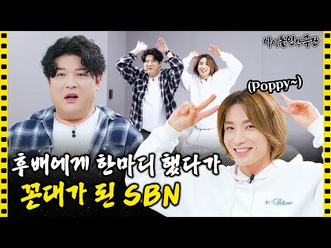 [SUB] We're in our 19th year since debut, but we're not old-fashioned, no way (feat.The Boyz, RIIZE)