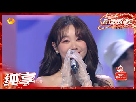 【纯享】毛晓彤/李一桐/徐梦洁/王楚然《四季蜜语》甜到谁心里了！送你一整年的甜蜜! 《2023湖南卫视春节联欢晚会》Hunan TV Spring Festival Gala 2023丨HunanTV