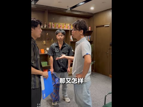 合作商欺负自家人，说员工是臭农村的 #传递正能量 #中国好老板 #社会现实 #热门短剧推荐 #一定要看到最后