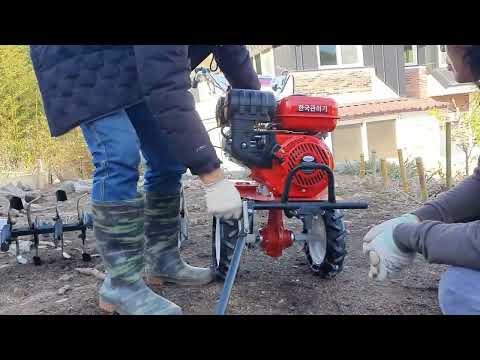 텃밭관리용 한국관리기 신형 hkm 710g (여성분들도 편안한 텃밭관리를 할수 있을까요!)