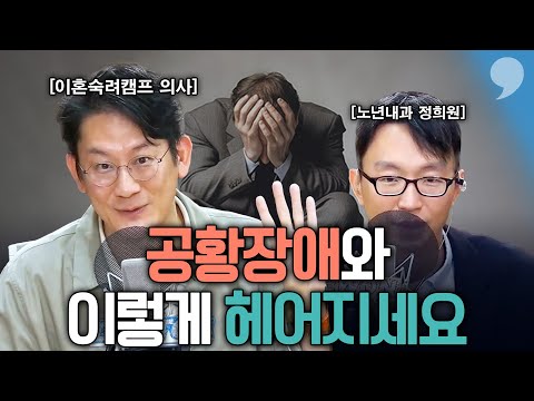 하실 수 있을 겁니다!