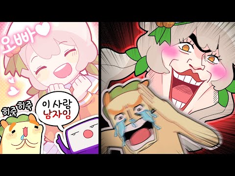 지옥에서 돌아온 자 [김뿡]