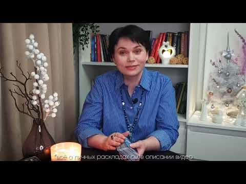 🎄How will HE celebrate the New Year without you?💫 Will he take a step towards the New Year? Tarot...