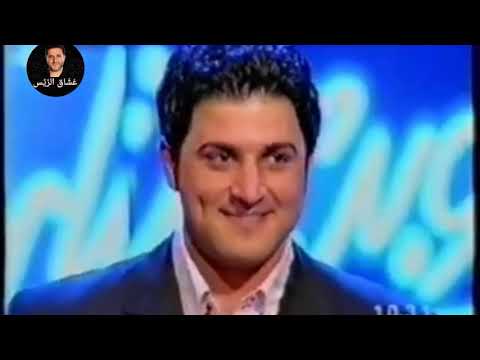 ملحم زين دقو المهبيج من ذكريات سوبر ستار super star 1 melhem zein