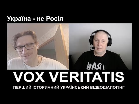 🔥Історик поклав на лопатки колишнього українця, який втік до москви  @Vox veritatis Голос правди