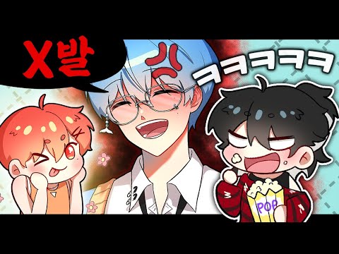 감제이 동생은 자양강장제 ㅋㅋㅋㅋ