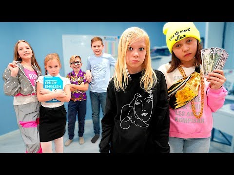 Богатые школьники поменялись телами! Кто всё исправит? - Мы семья школа