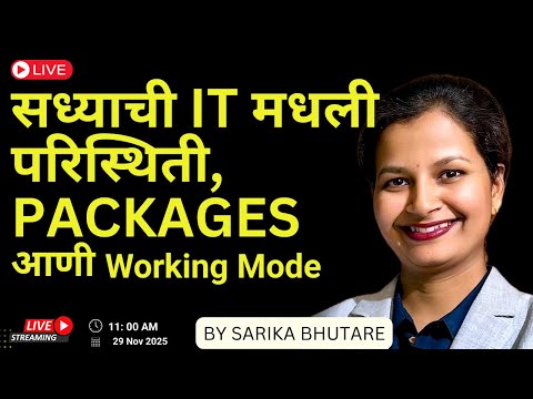 Current situation of IT Jobs, Positions and Packages Explained By Ms. Sarika Bhutare Puneri Pattern