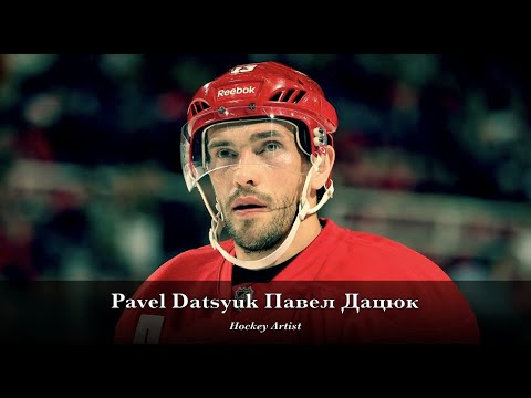 Pavel Datsyuk Павел Дацюк - When Hockey Becomes Art