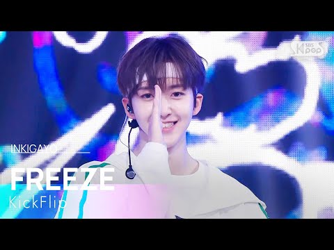KickFlip - FREEZE | SBS 250608 방송